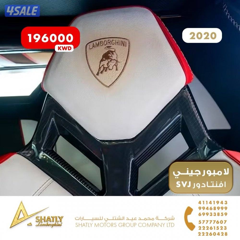 لامبورجيني افنتادور SVJ - مجموعة محمد عيد الشتلي للسيارات15