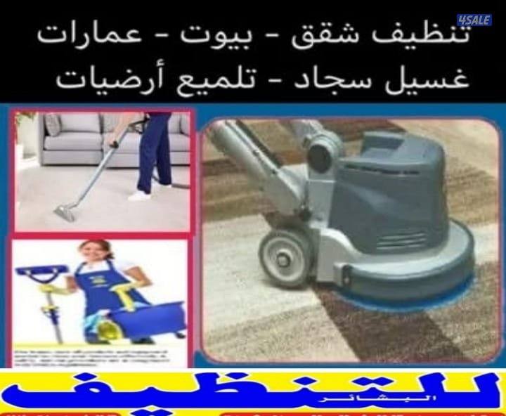 House clean, Building, Office, tiles ceramic rokam hotel, kitchen3