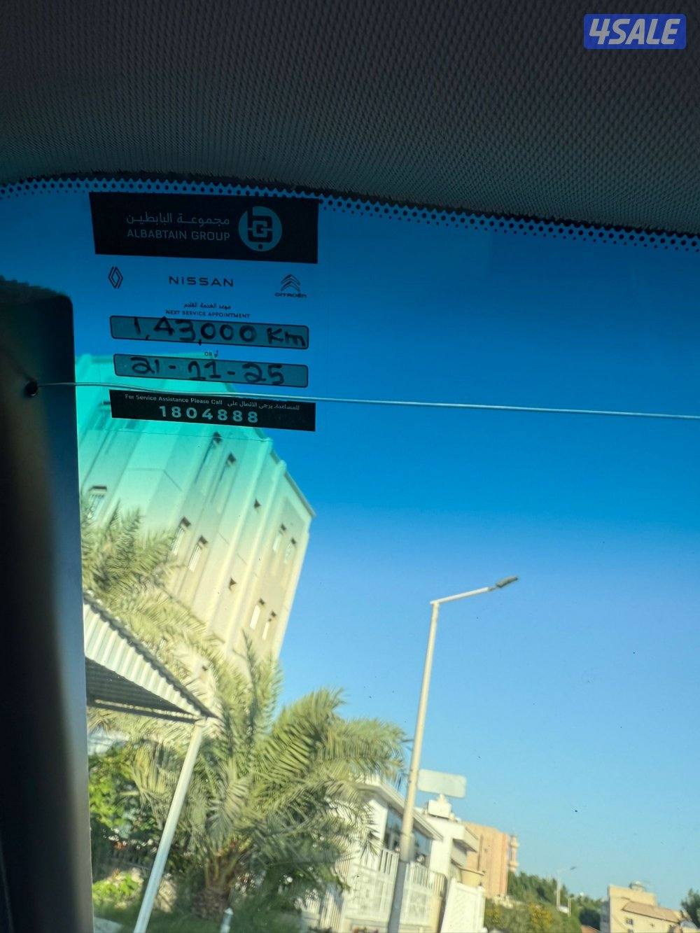 باترول بلاتنيوم 2015 البابطين بحاله الوكاله عداد 140 الف10