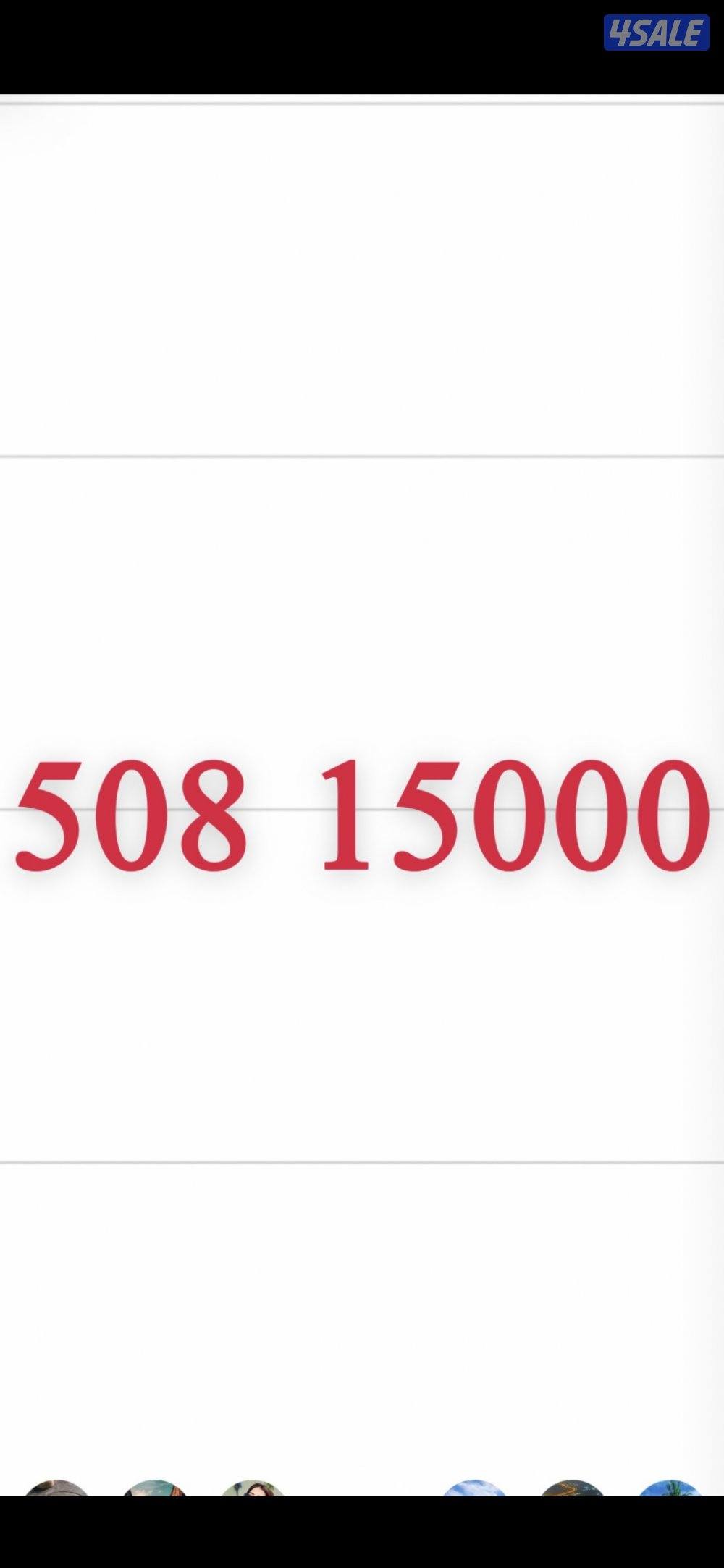 جديد جديد تعبية مميز جدا نطقه سهل خمسين ثمانية خمس عشر الف صخر0