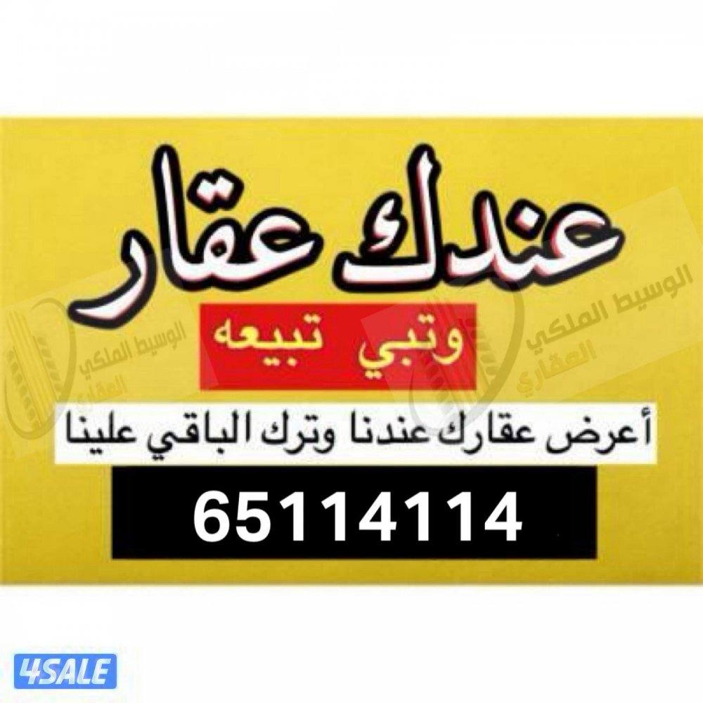 للبيع بيت بالقرين1