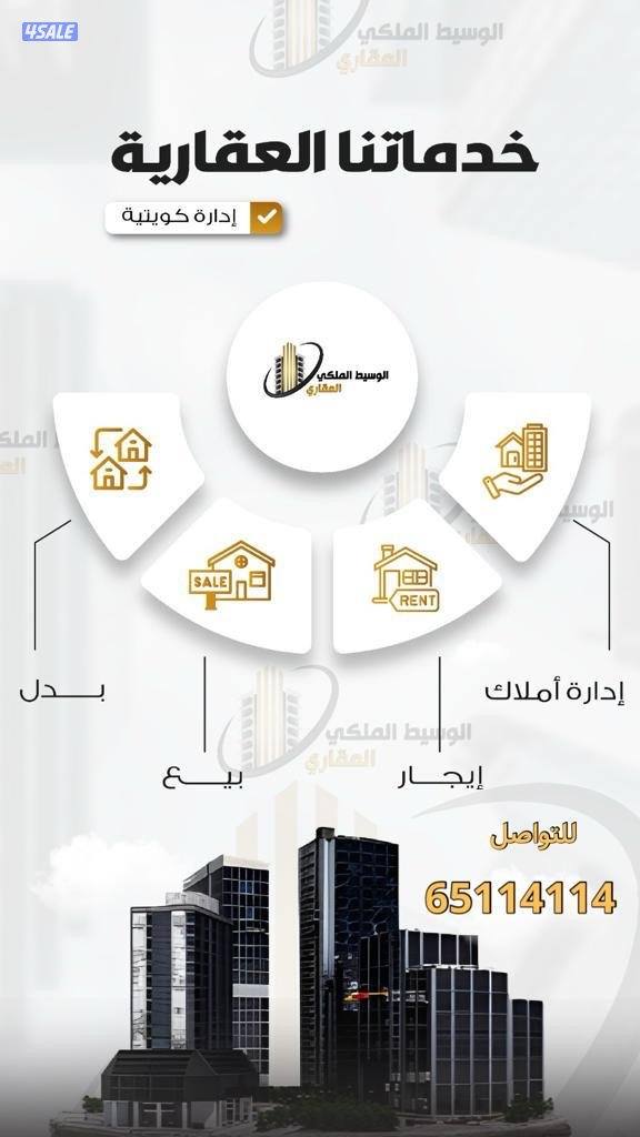 للبيع بيت بالقرين2