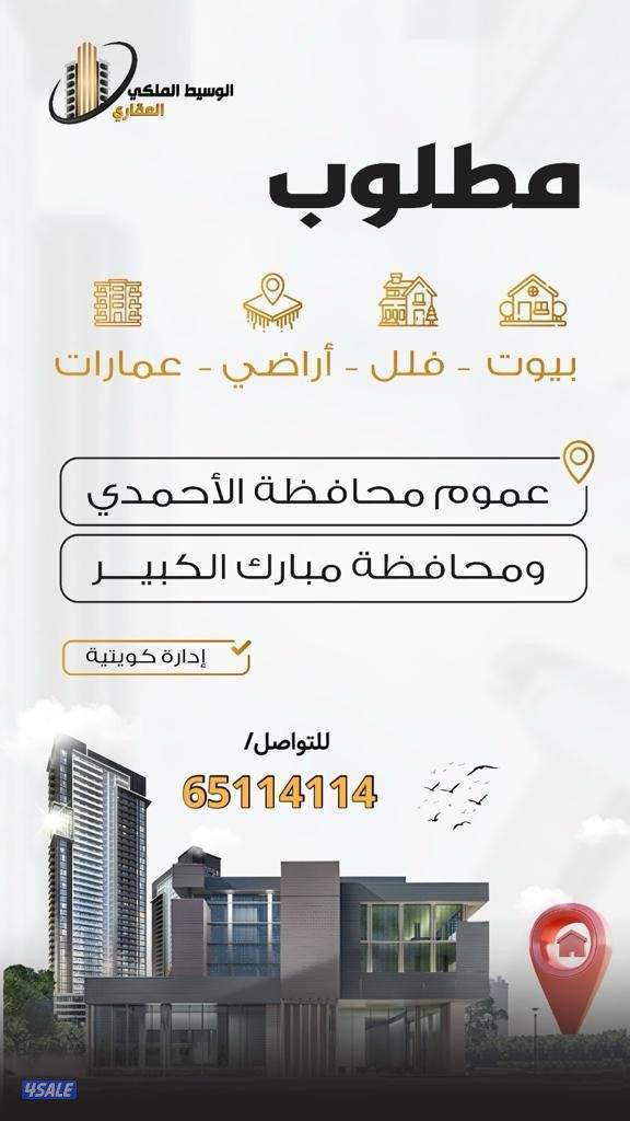 للايجار شقتين بجانب بعض جابر الاحمد جديده لم تسكن من قبل1