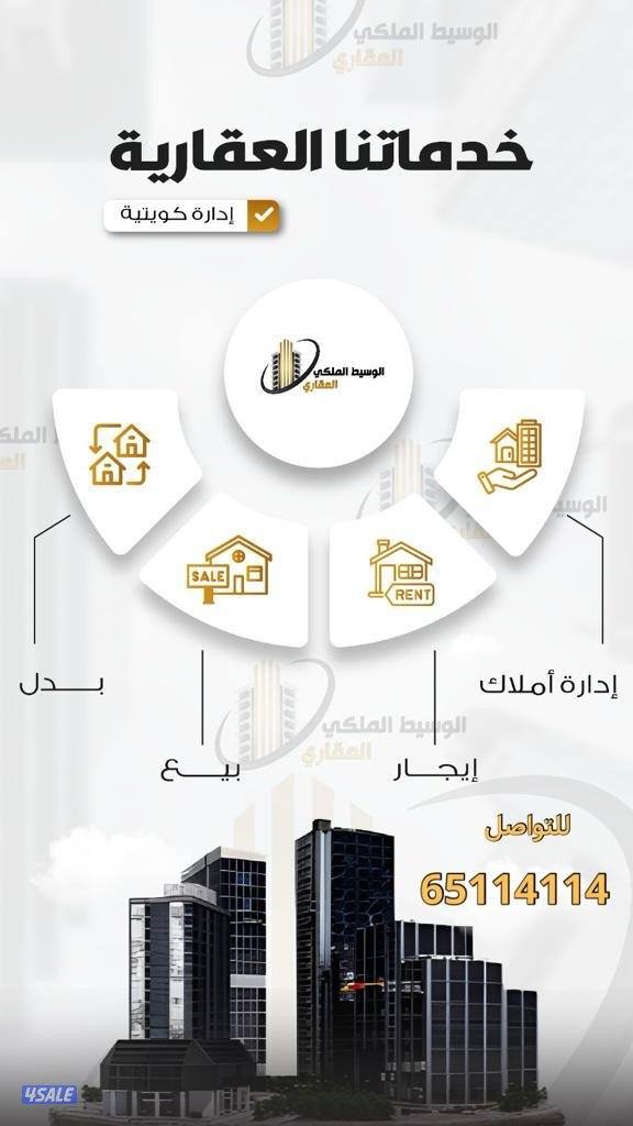 للايجار شقتين بجانب بعض جابر الاحمد جديده لم تسكن من قبل2