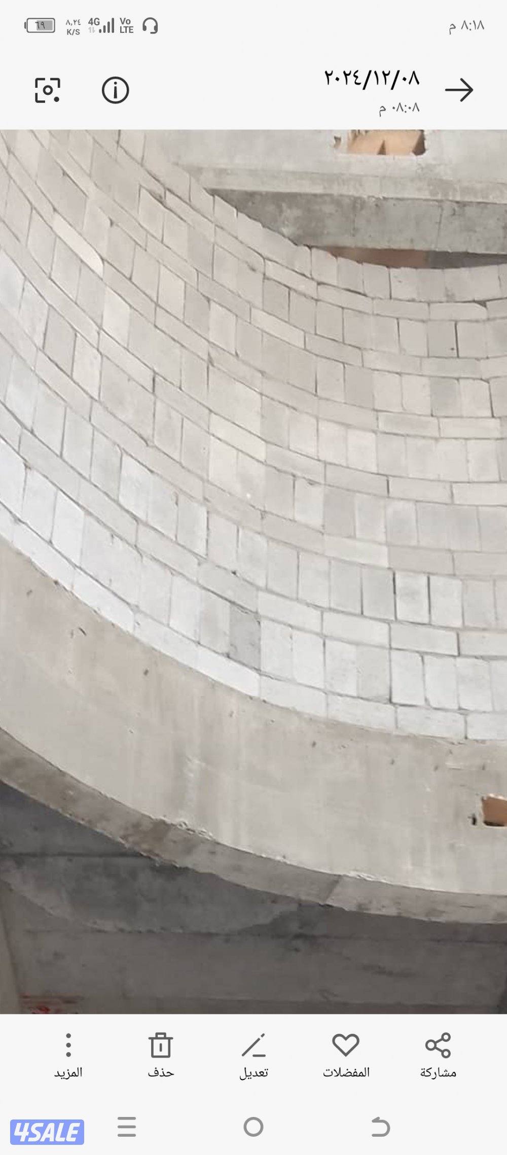 مقاول بناء توسيع تكسير مساح صحي1