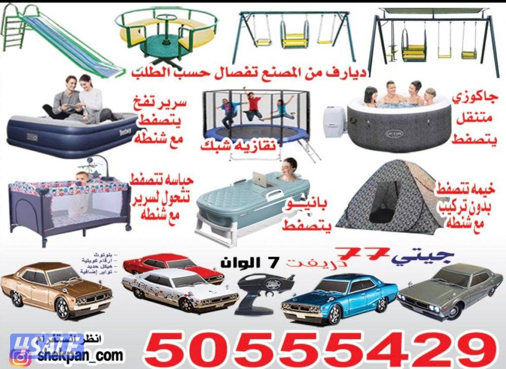 مراجيح وزحلاقيات ونطاطيات0