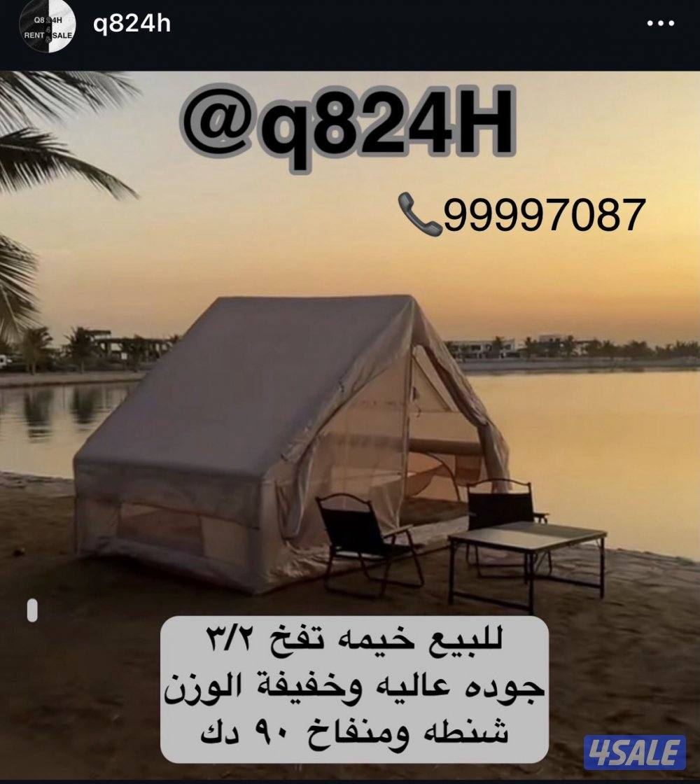 خيمة مكشات جديده تفخ ٣*٢ مع جنطه ومنفاخ كبير0