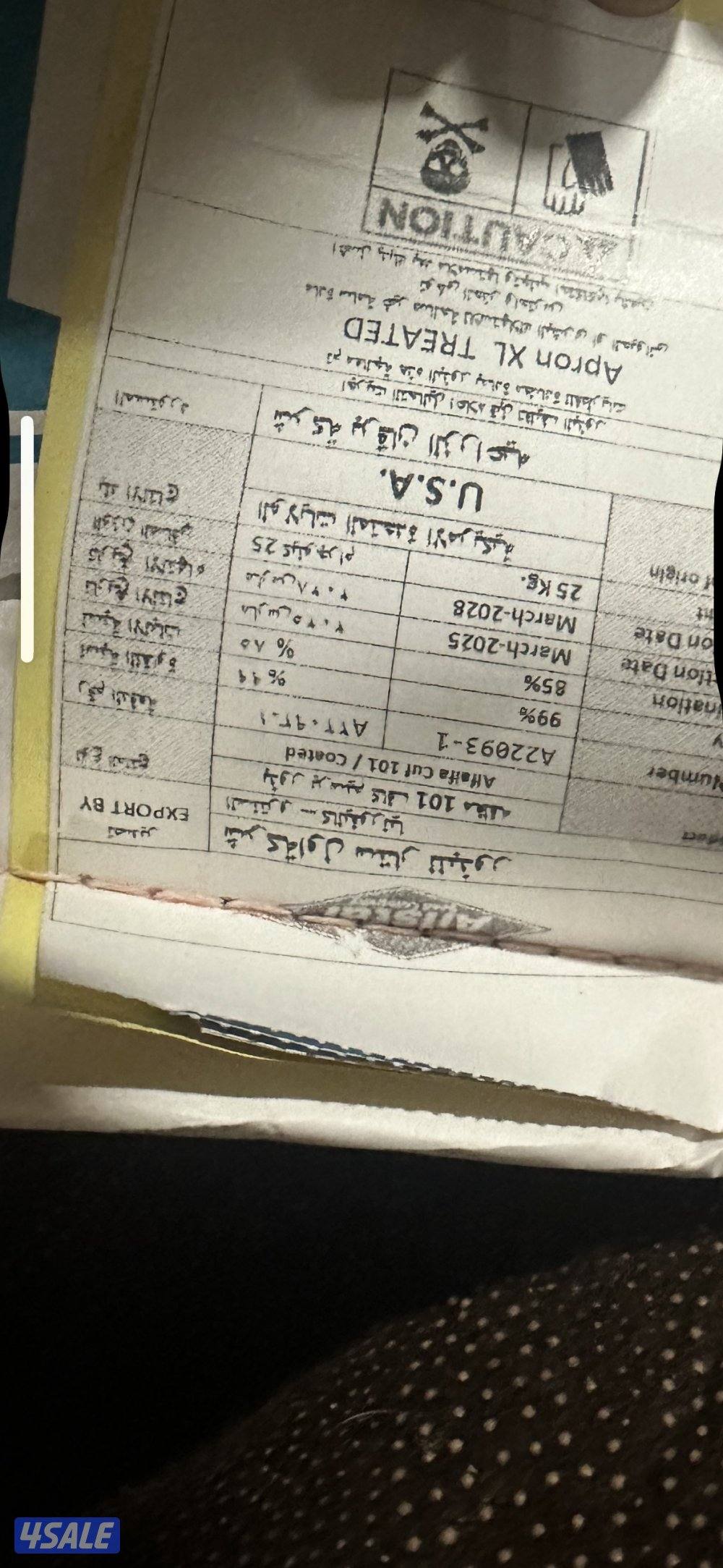 للبيع بذور برسيم اول ستار امريكي كاف ١٠١0