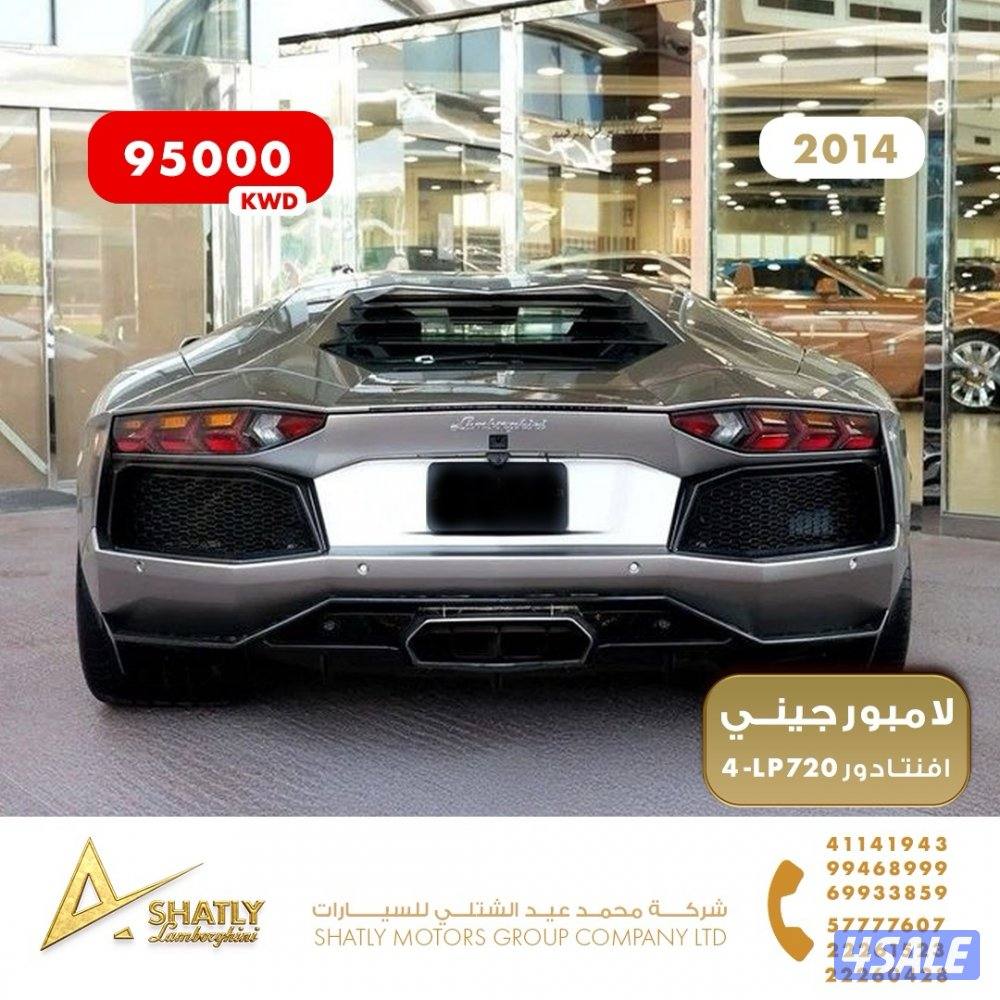 لامبورجيني افنتادور - مجموعة محمد عيد الشتلي للسيارات3