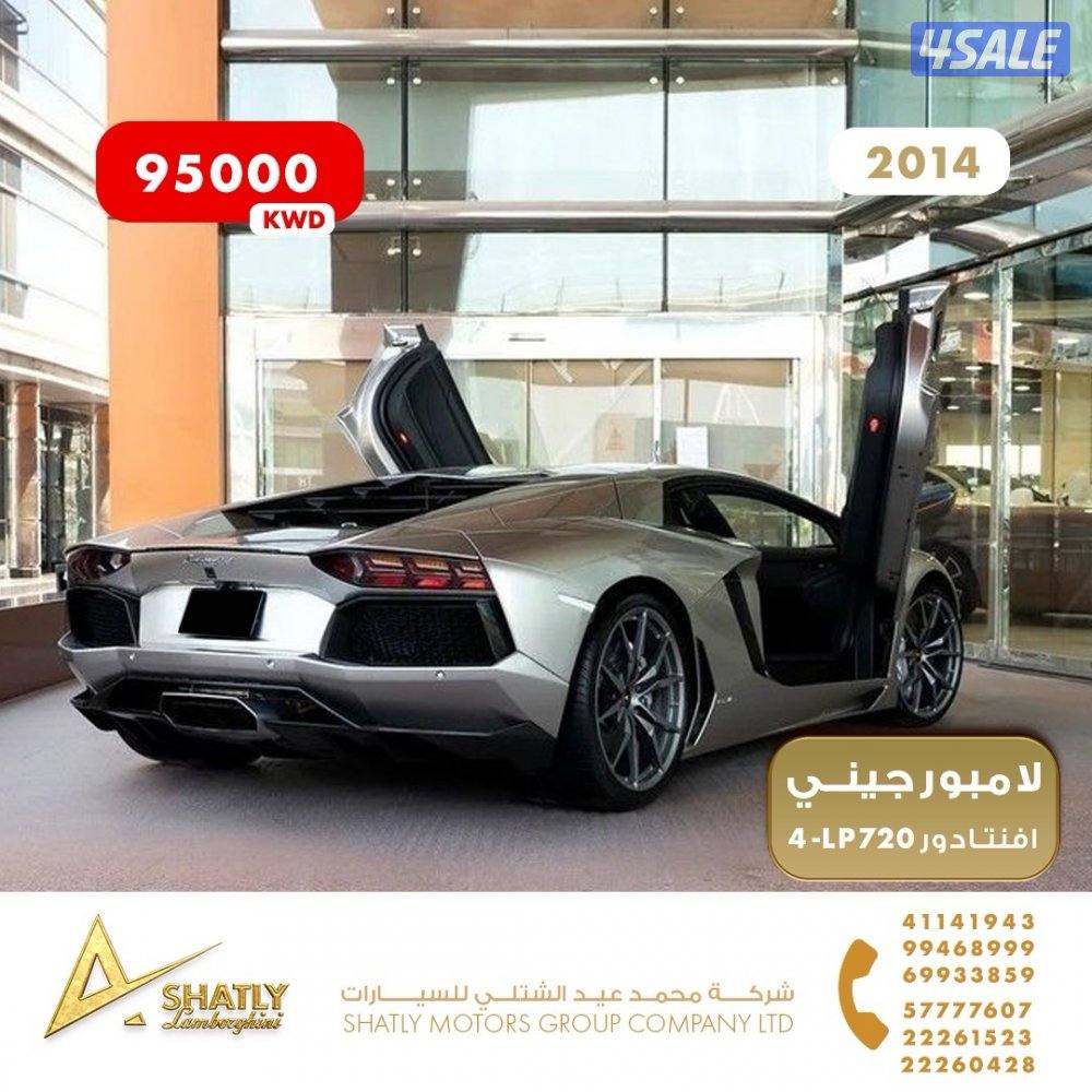 لامبورجيني افنتادور - مجموعة محمد عيد الشتلي للسيارات4