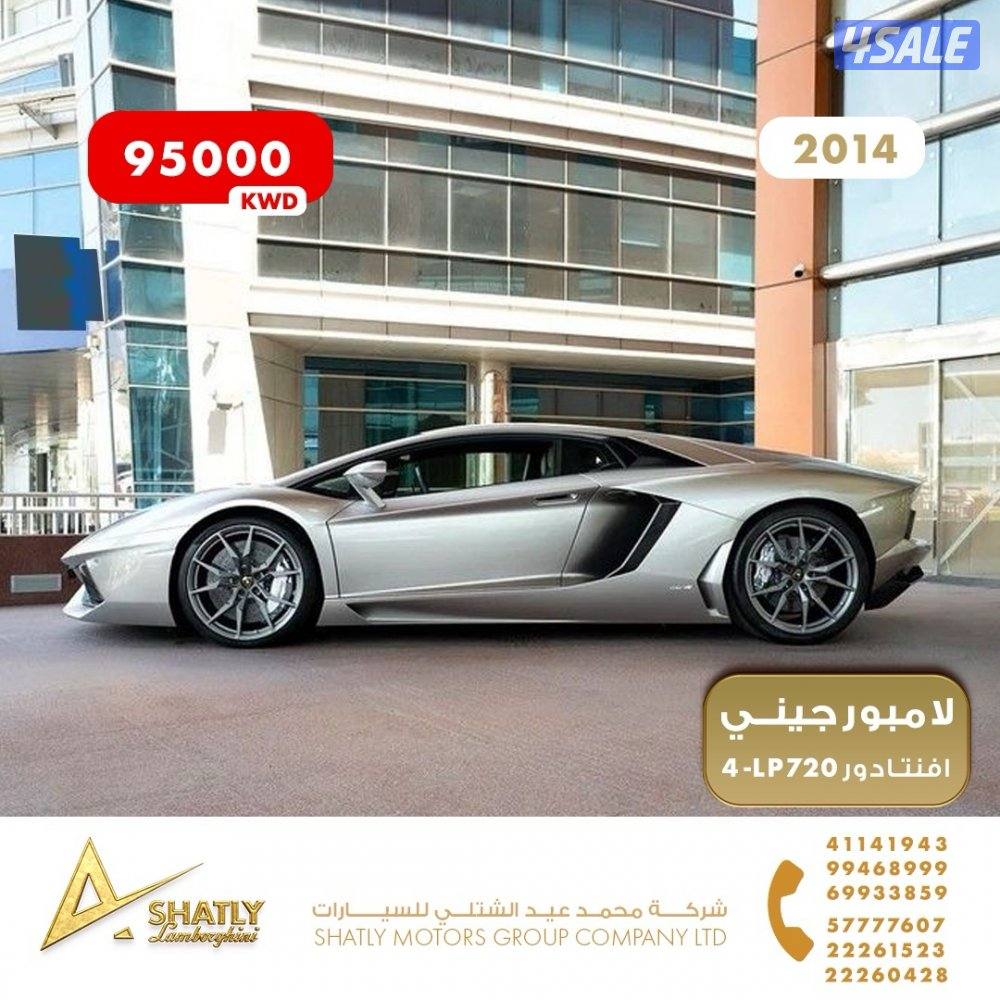 لامبورجيني افنتادور - مجموعة محمد عيد الشتلي للسيارات6