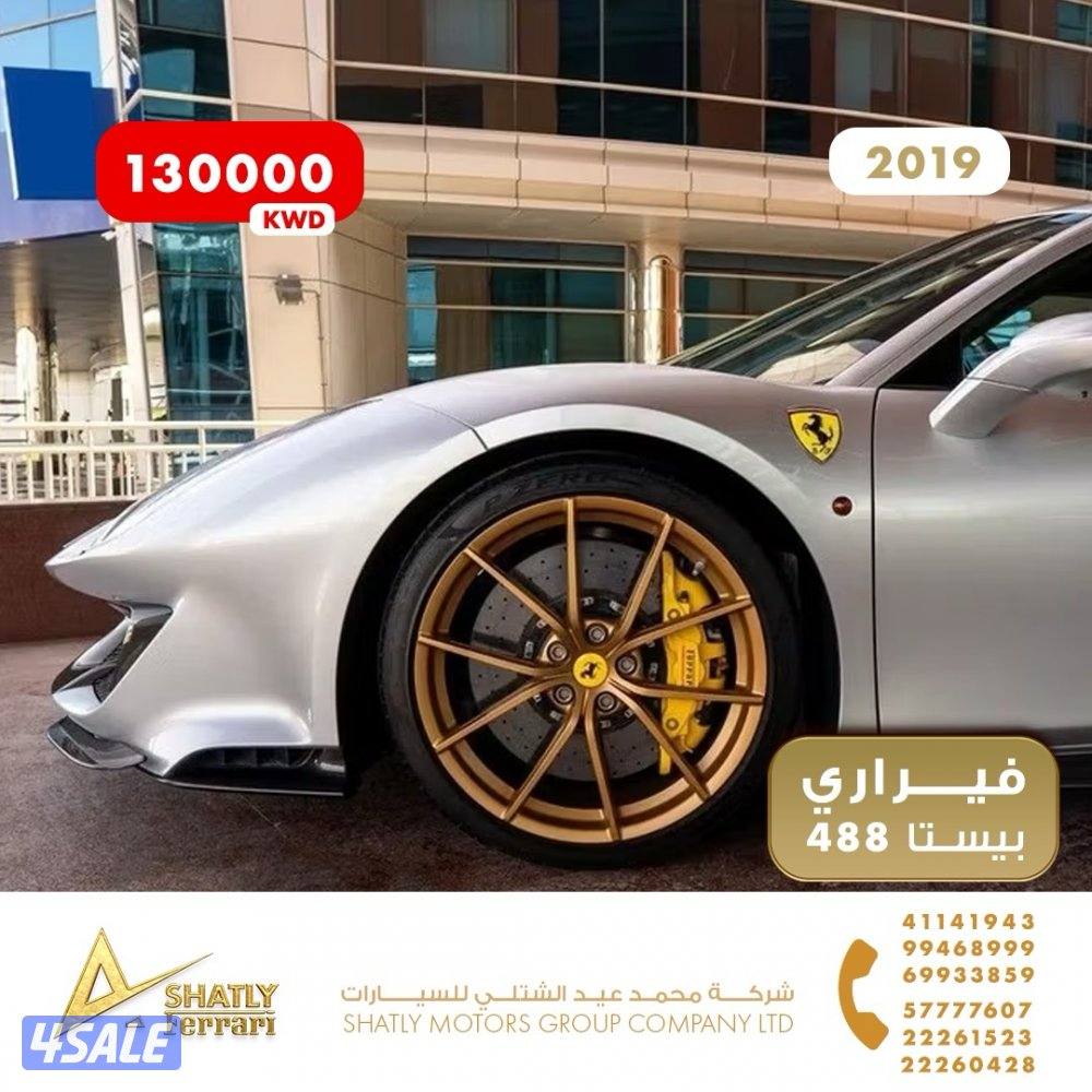 لامبورجيني افنتادور - مجموعة محمد عيد الشتلي للسيارات7