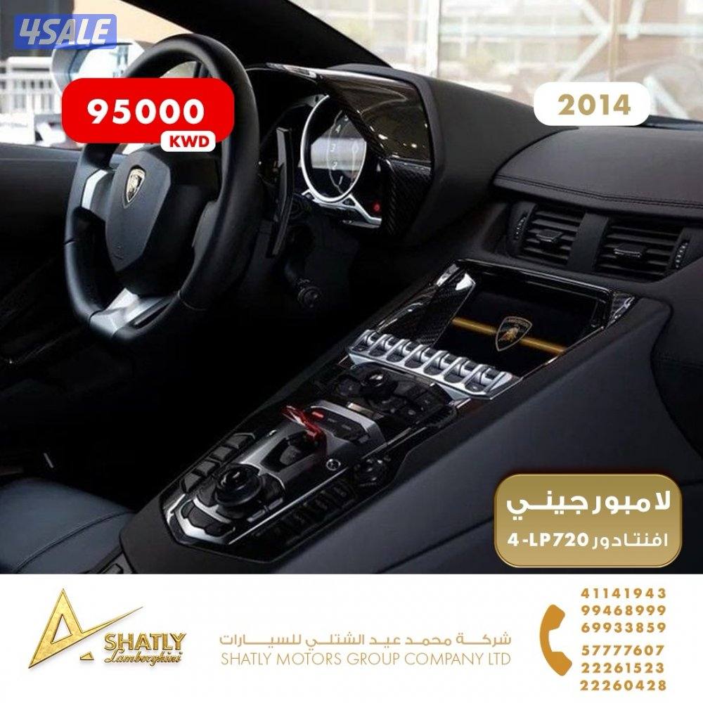 لامبورجيني افنتادور - مجموعة محمد عيد الشتلي للسيارات8