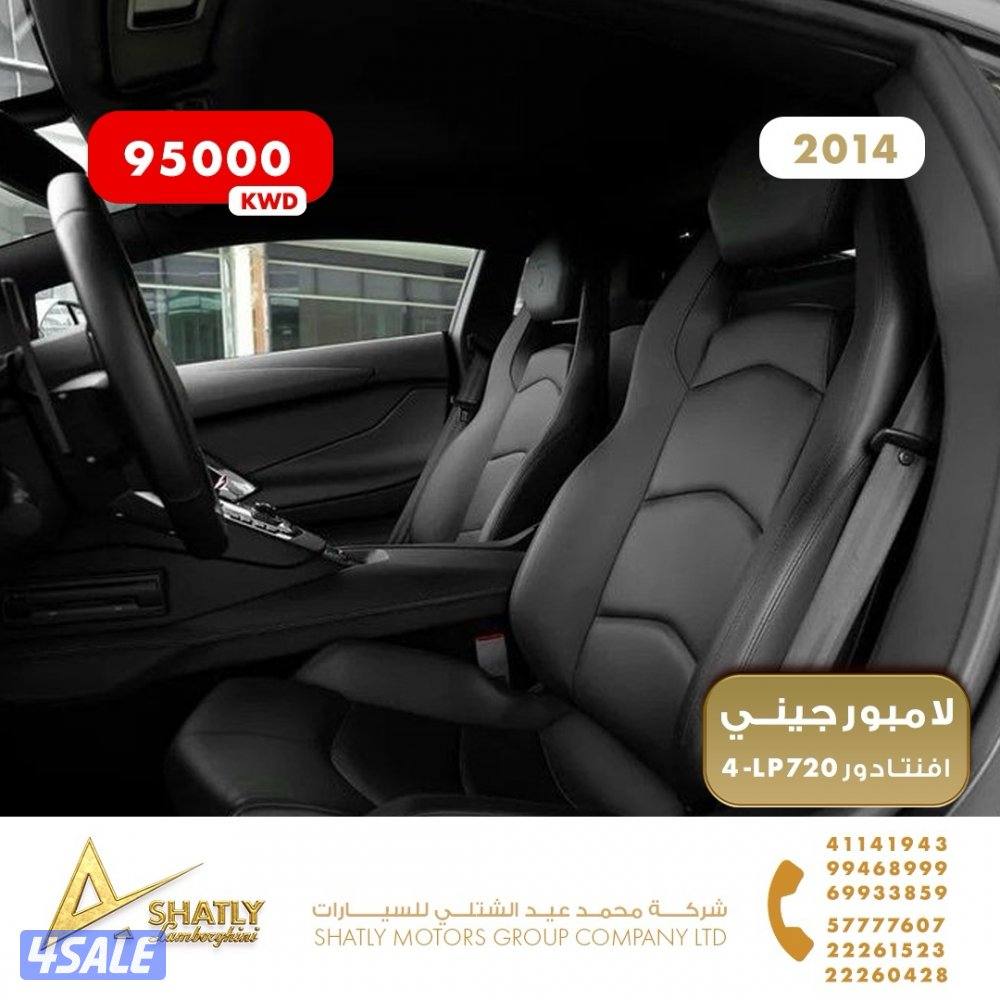 لامبورجيني افنتادور - مجموعة محمد عيد الشتلي للسيارات10