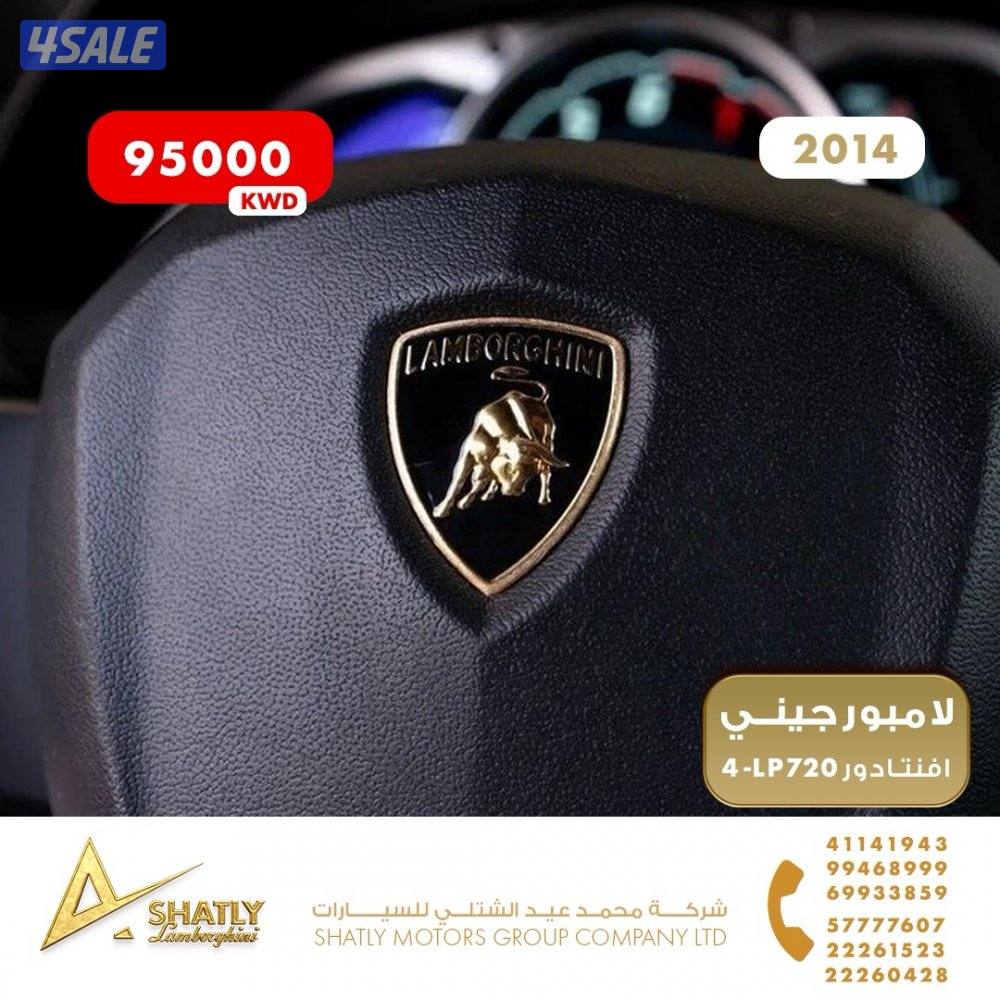 لامبورجيني افنتادور - مجموعة محمد عيد الشتلي للسيارات11