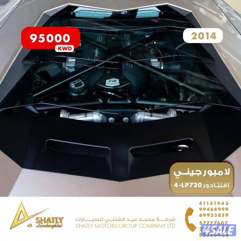 لامبورجيني افنتادور - مجموعة محمد عيد الشتلي للسيارات13