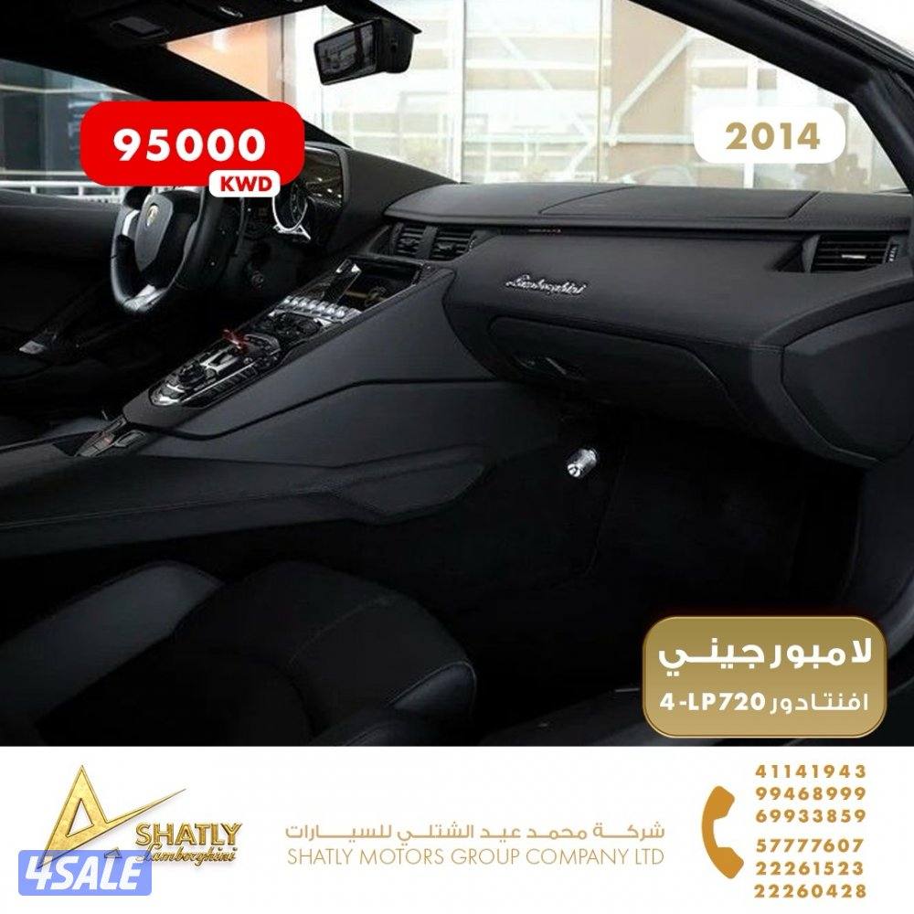 لامبورجيني افنتادور - مجموعة محمد عيد الشتلي للسيارات15