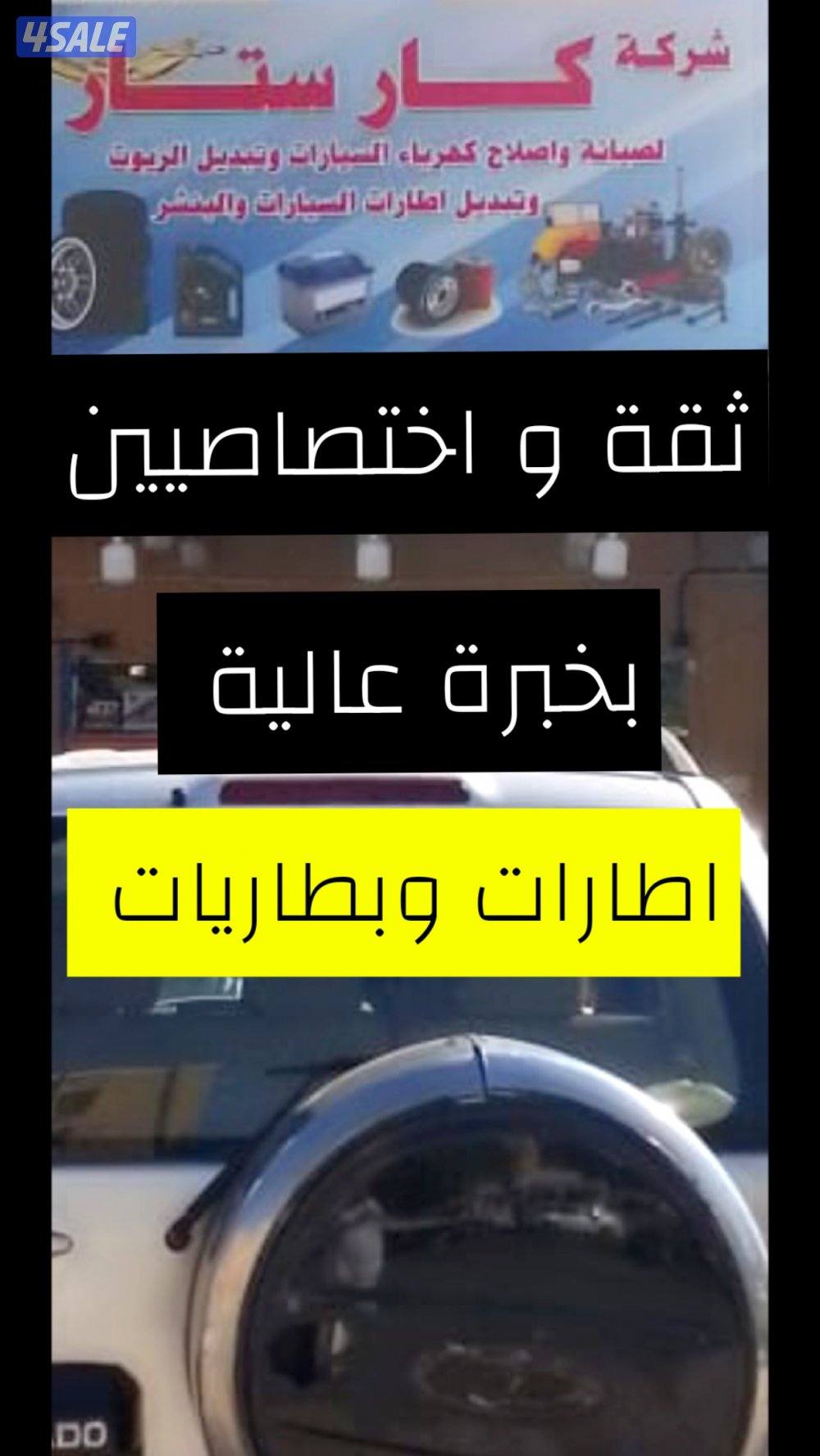 حولي ق ٩ شارع حسن البصري _ بناية لجنة زكاة العثمان1