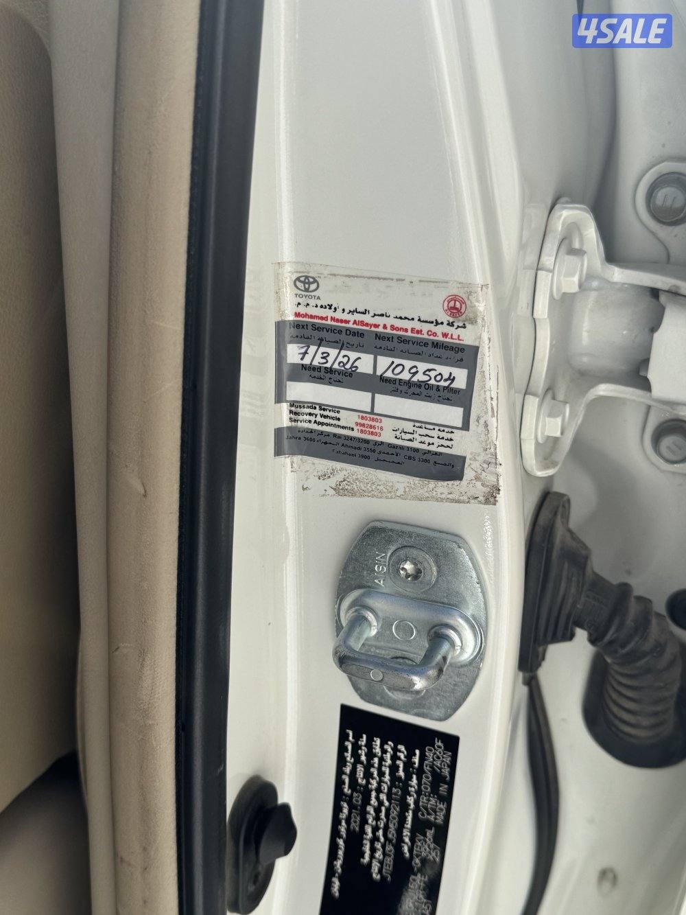 للبيع برادو vx1