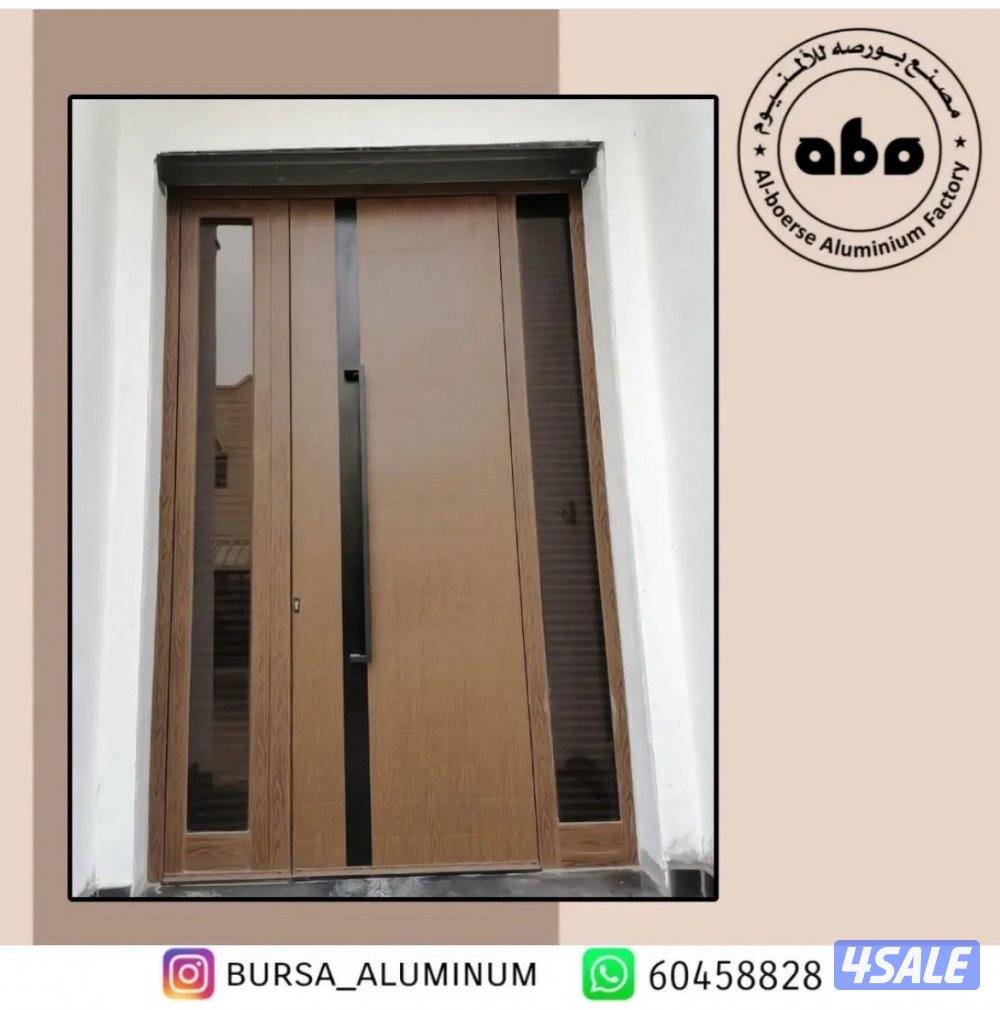 مطابخ المنيوم5