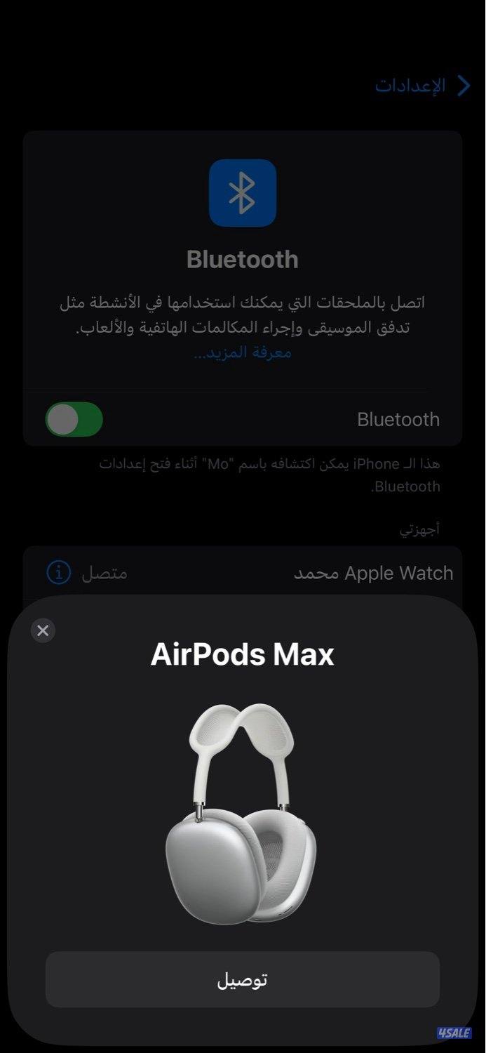 سماعات كوبي ايربودز ماكس + توصيل مجاني وكفاله سنه4