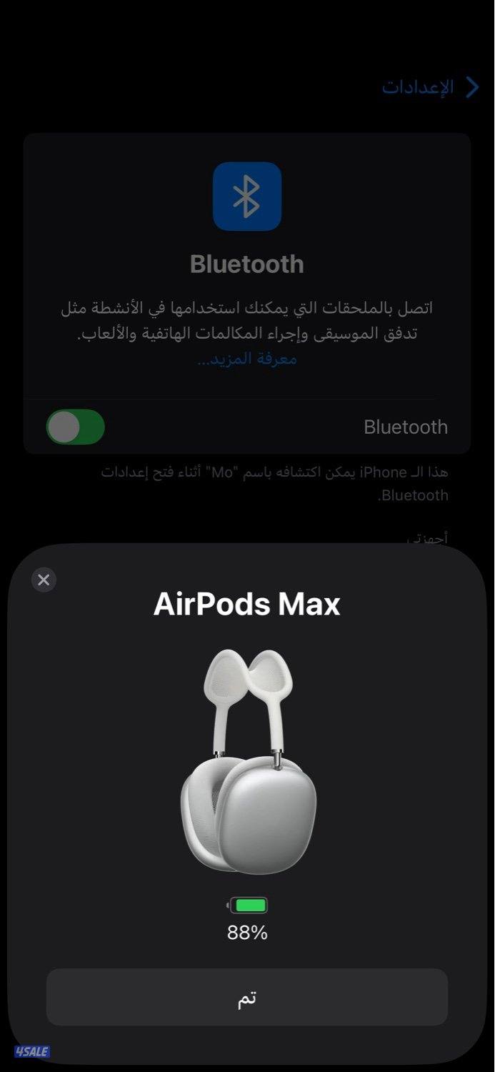 سماعات كوبي ايربودز ماكس + توصيل مجاني وكفاله سنه5