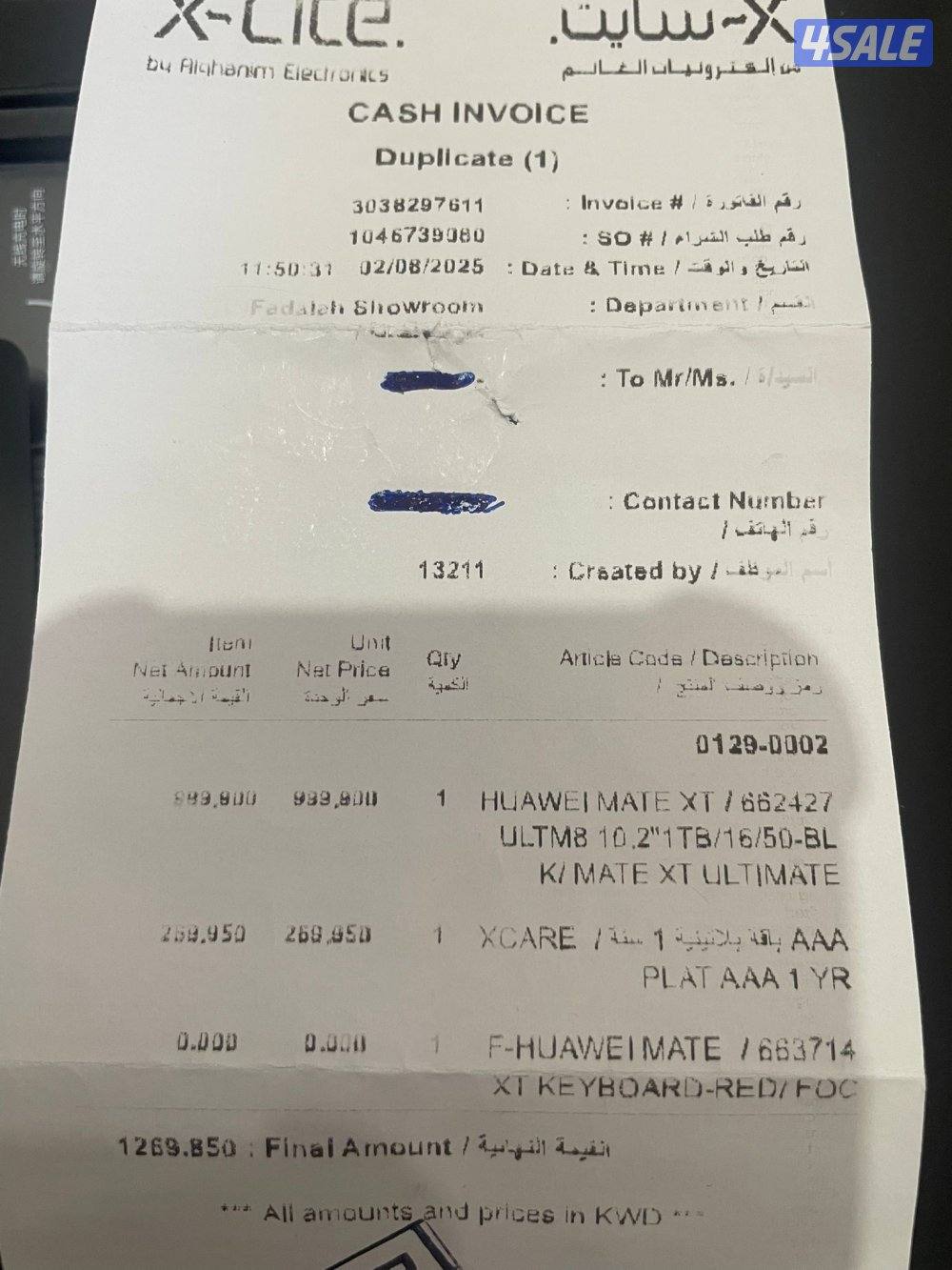 mate xt اسود مع كل الاغراض مع كفاله سنة شامله4