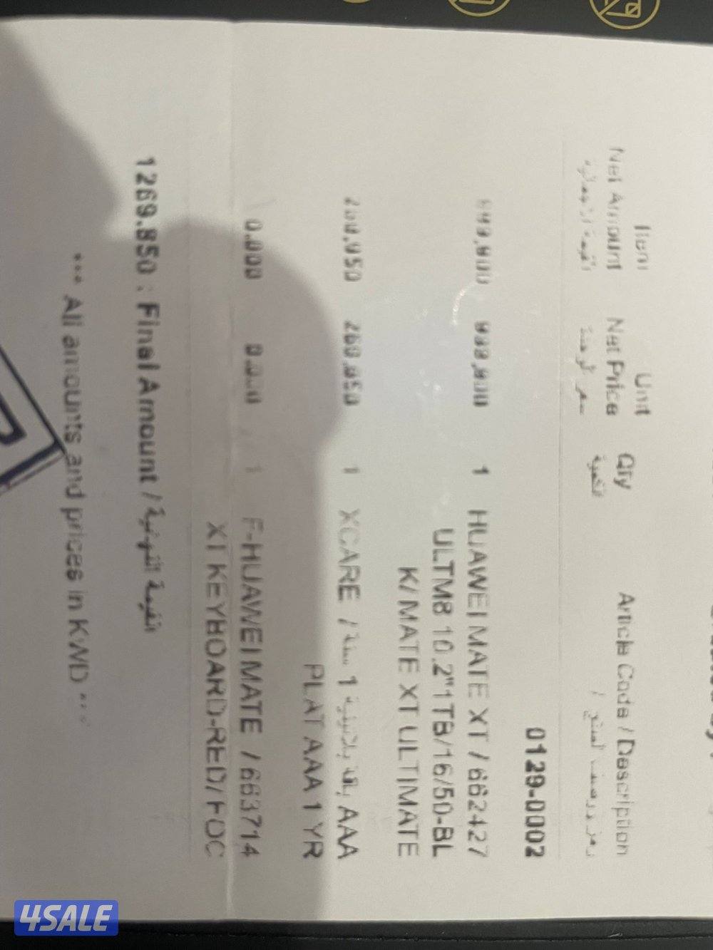 mate xt اسود مع كل الاغراض مع كفاله سنة شامله8