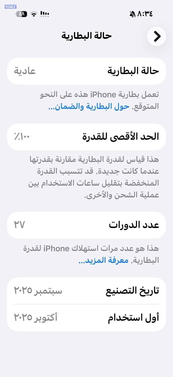 iPhone 17 pro 512gb (used)3