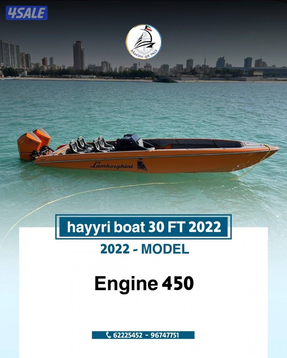 متوفر جميع القوارب واليخوت بإقل الاسعار10