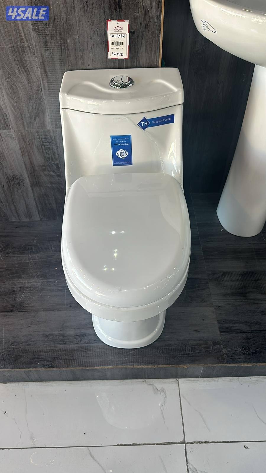 فني ادوات صحيه2