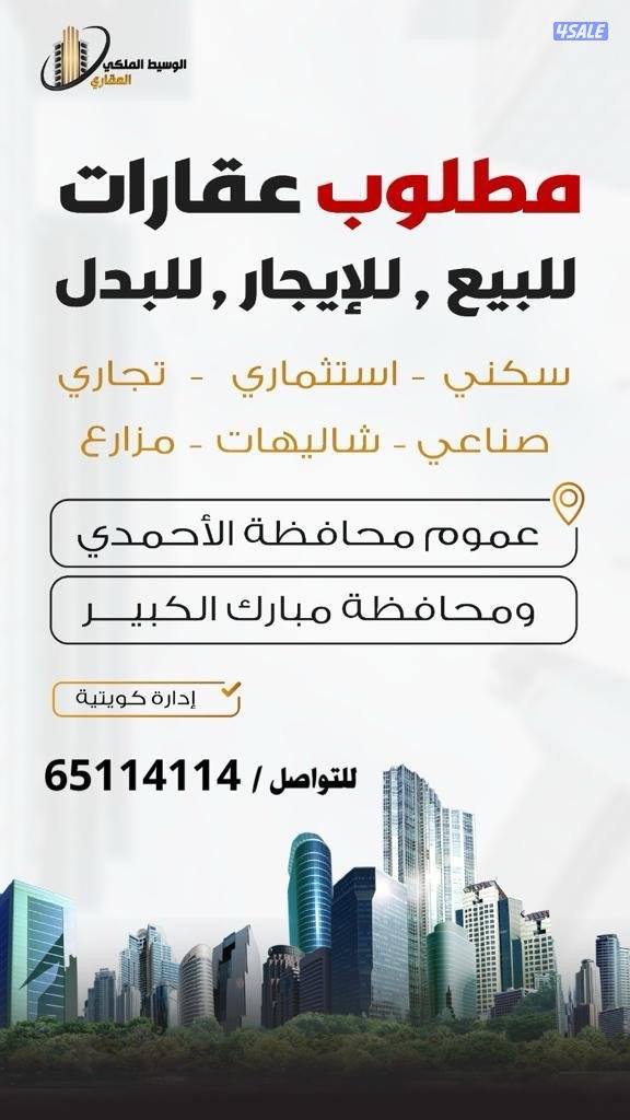 للايجار شقه أرضيه في أبوفطيره مدخل خاص1