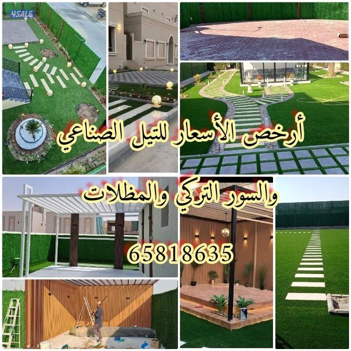 تنسيق وتنفيذ الحداق الدخليه والخارجيه شامله4