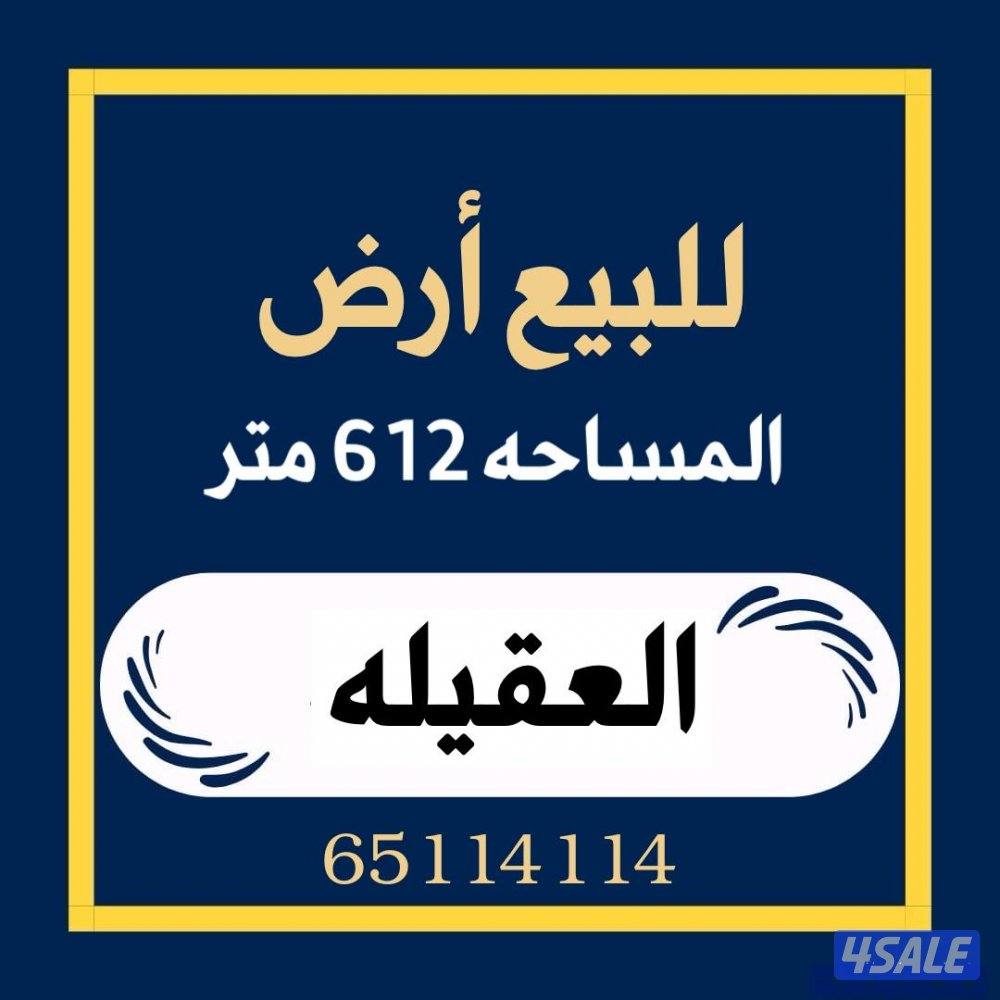 للبيع أرض الفنيطيس بطن وظهر مدخل ومخرج سهل مساحه 416 متر1