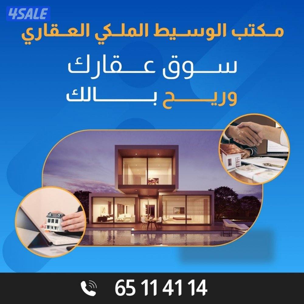 للبيع أرض الفنيطيس بطن وظهر مدخل ومخرج سهل مساحه 416 متر4