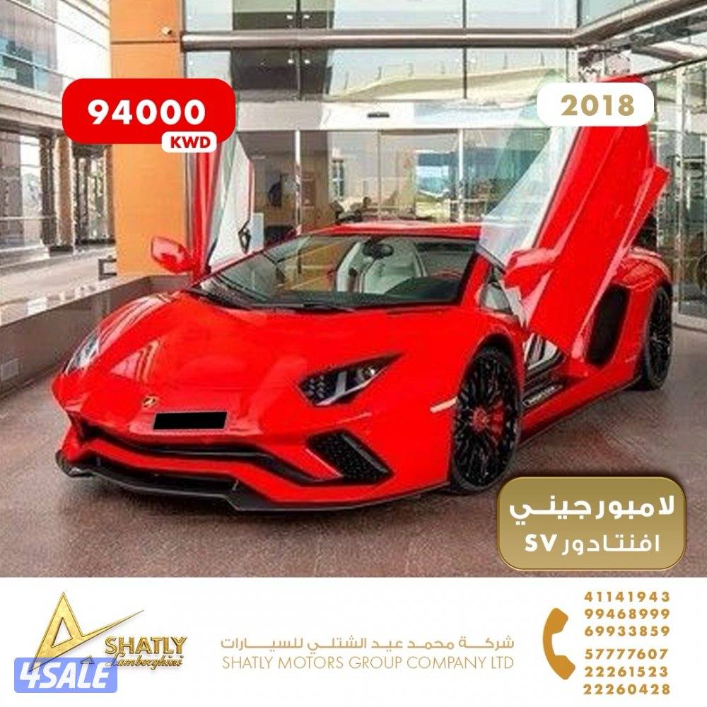 لامبورجيني افنتادور SV - مجموعة محمد عيد الشتلي للسيارات0