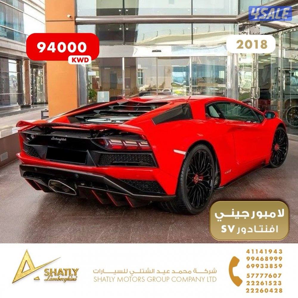 لامبورجيني افنتادور SV - مجموعة محمد عيد الشتلي للسيارات3