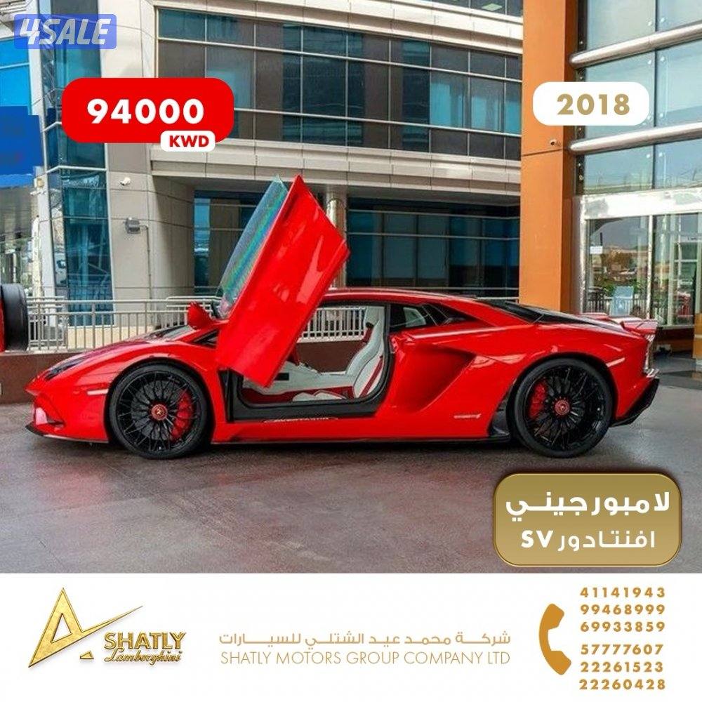 لامبورجيني افنتادور SV - مجموعة محمد عيد الشتلي للسيارات5