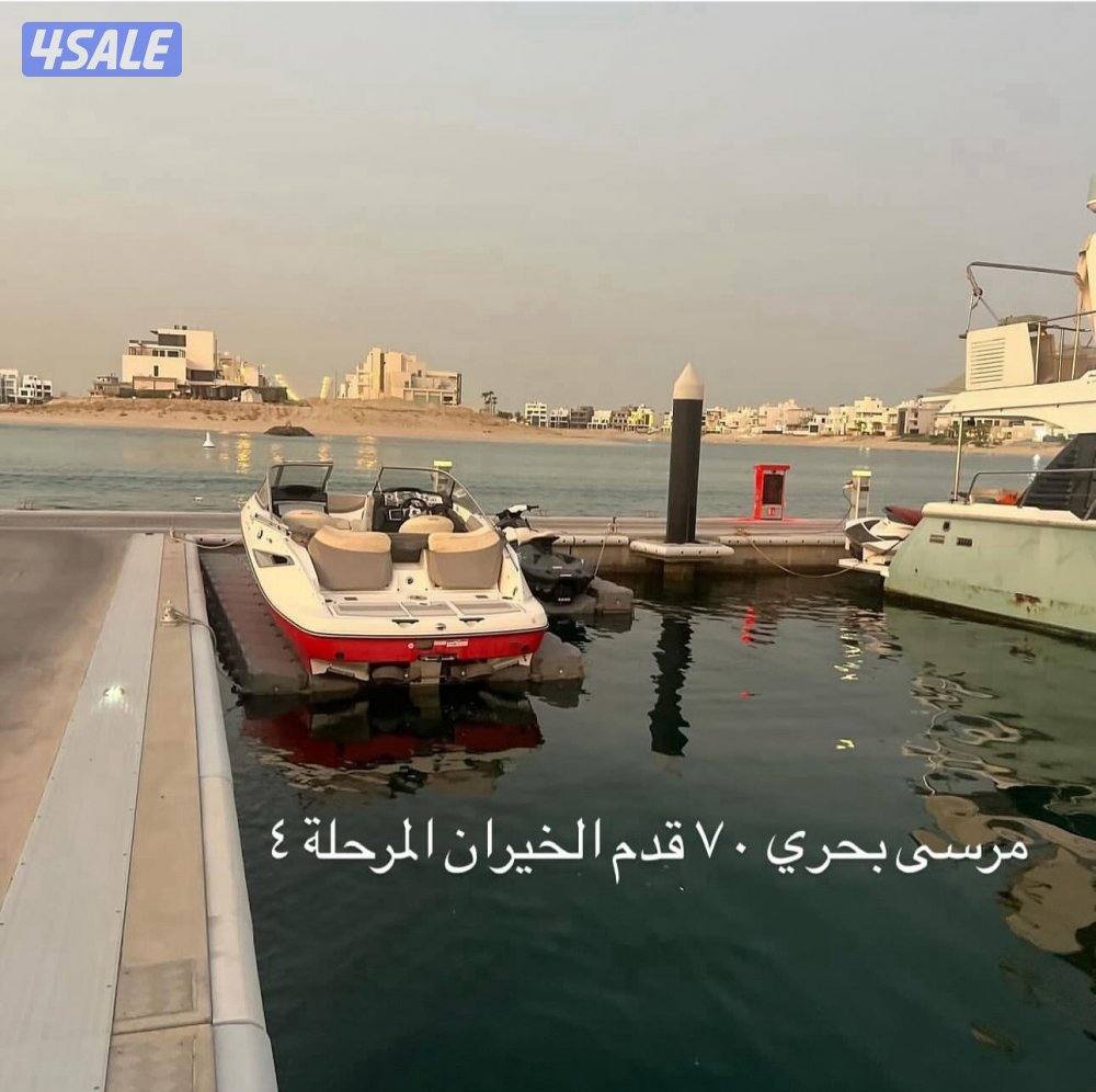 الخيران المرحلة الرابعة0