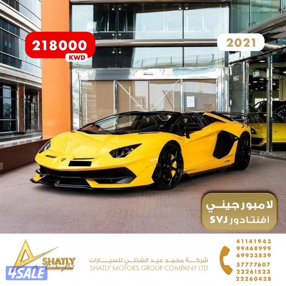 لامبورجيني افنتادور SVJ - مجموعة محمد عيد الشتلي للسيارات1