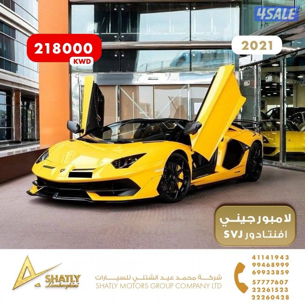 لامبورجيني افنتادور SVJ - مجموعة محمد عيد الشتلي للسيارات0