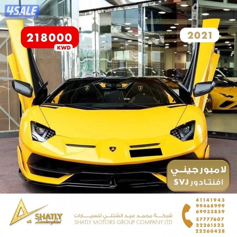 لامبورجيني افنتادور SVJ - مجموعة محمد عيد الشتلي للسيارات2