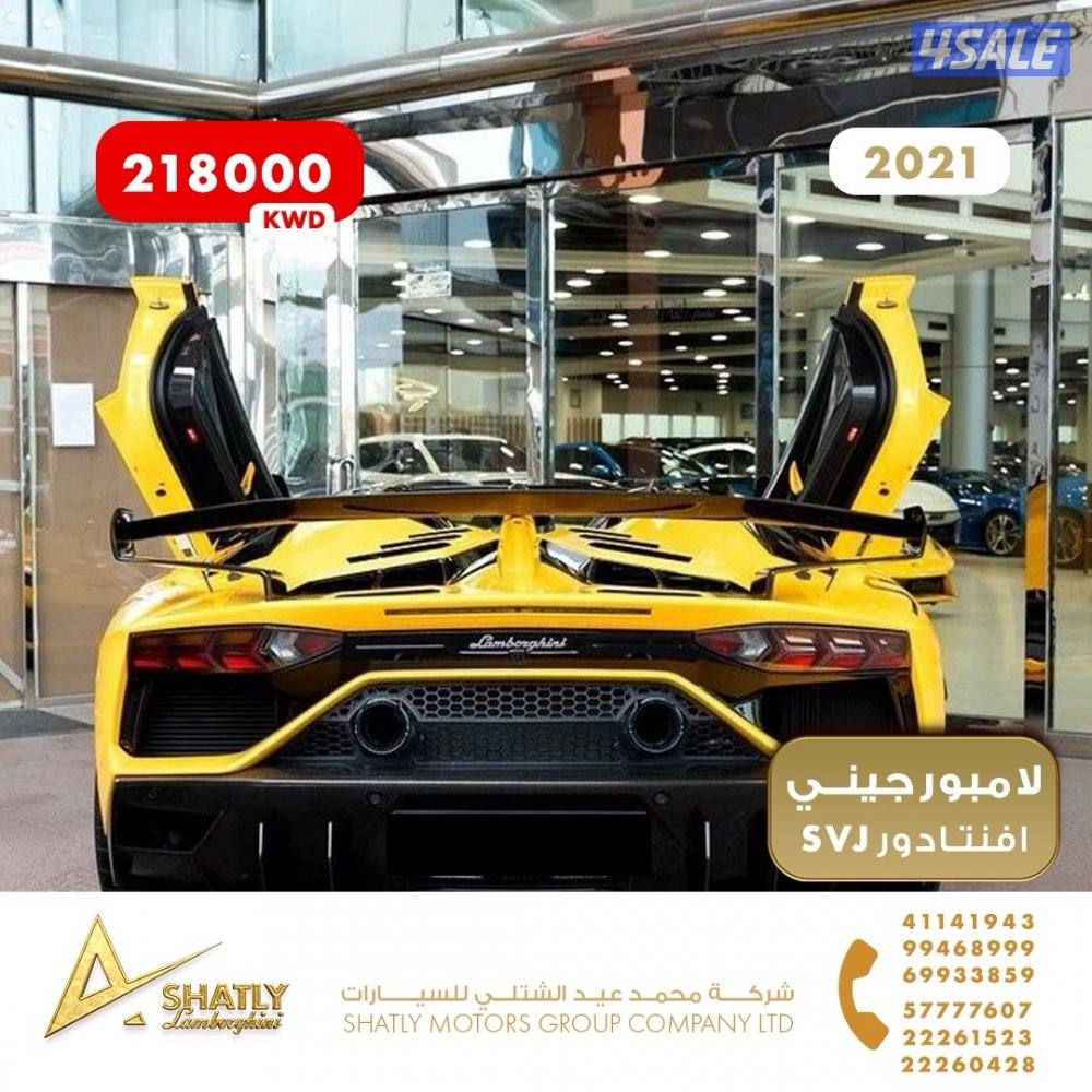 لامبورجيني افنتادور SVJ - مجموعة محمد عيد الشتلي للسيارات3