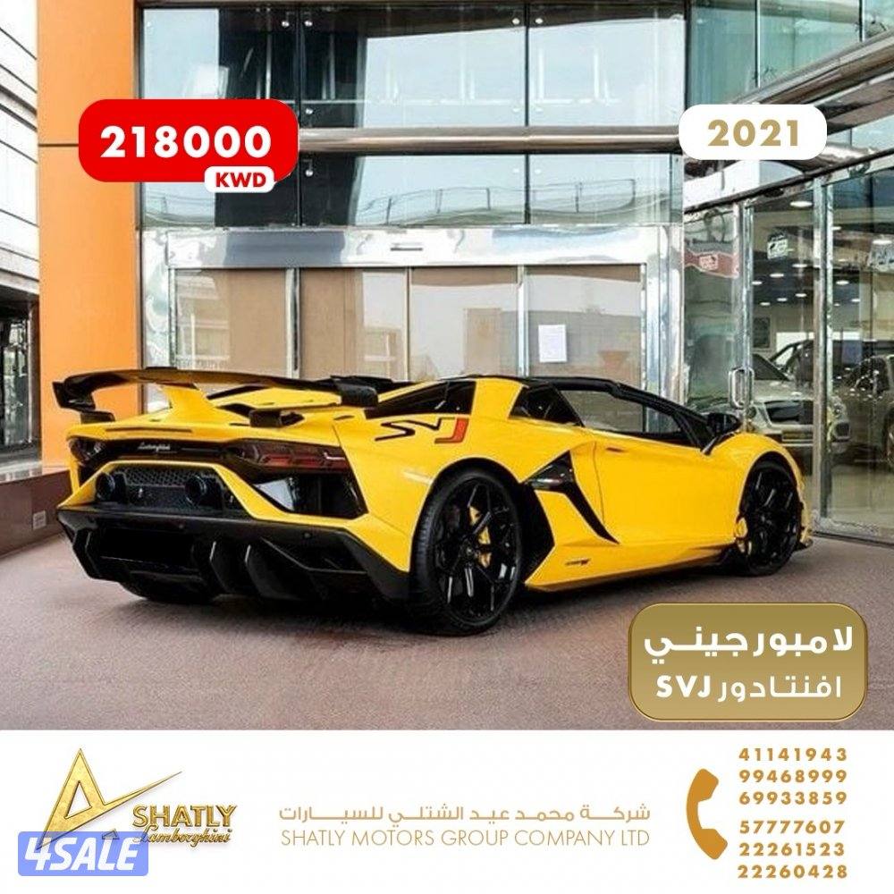 لامبورجيني افنتادور SVJ - مجموعة محمد عيد الشتلي للسيارات4