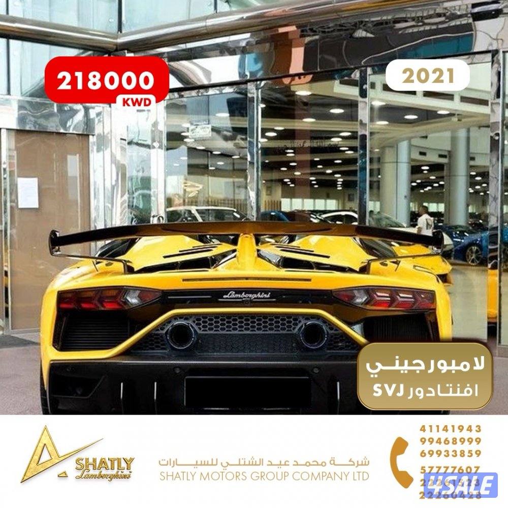 لامبورجيني افنتادور SVJ - مجموعة محمد عيد الشتلي للسيارات5