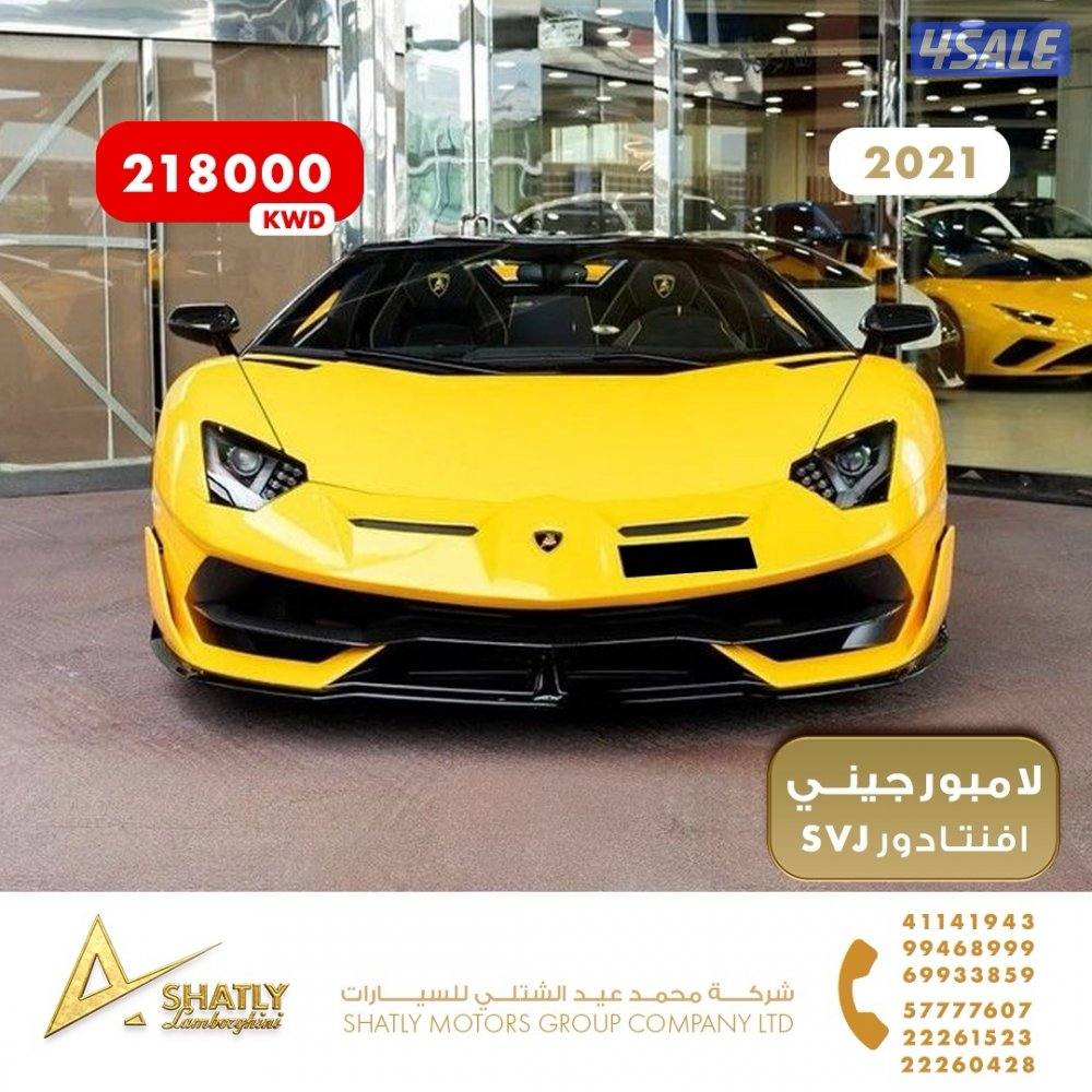 لامبورجيني افنتادور SVJ - مجموعة محمد عيد الشتلي للسيارات6