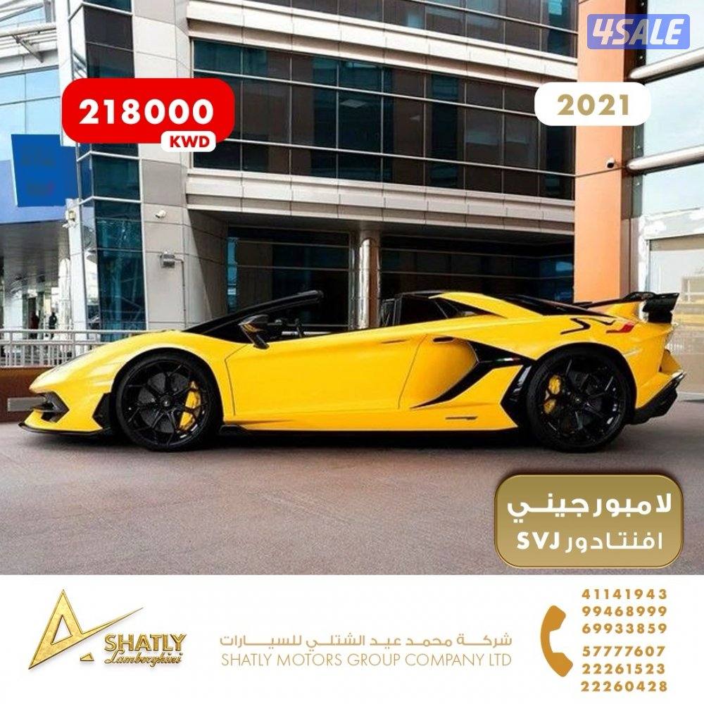 لامبورجيني افنتادور SVJ - مجموعة محمد عيد الشتلي للسيارات8