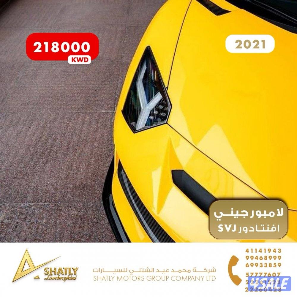 لامبورجيني افنتادور SVJ - مجموعة محمد عيد الشتلي للسيارات7