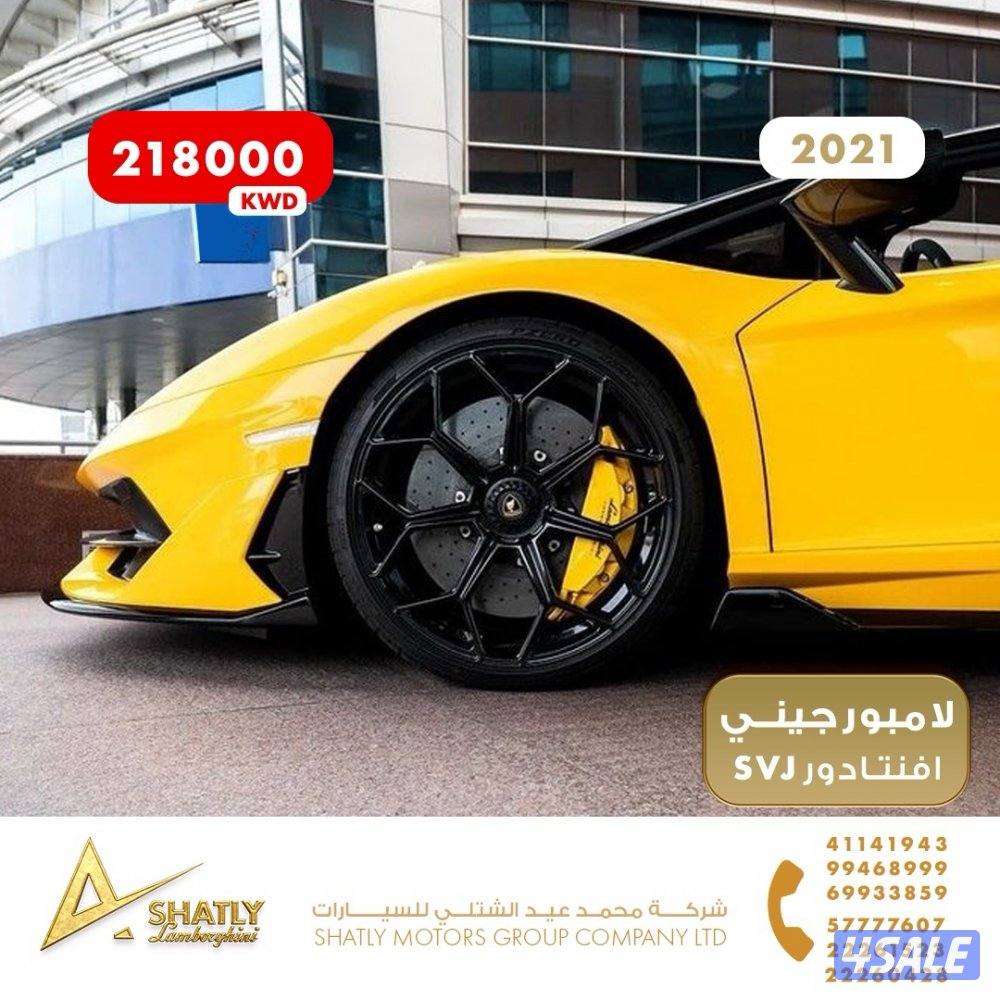 لامبورجيني افنتادور SVJ - مجموعة محمد عيد الشتلي للسيارات9