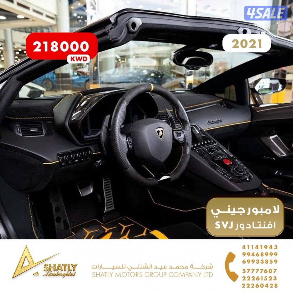 لامبورجيني افنتادور SVJ - مجموعة محمد عيد الشتلي للسيارات10